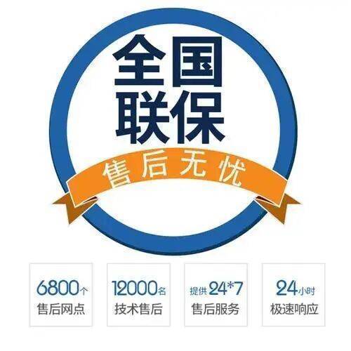 阳江亿田集成灶服务中心