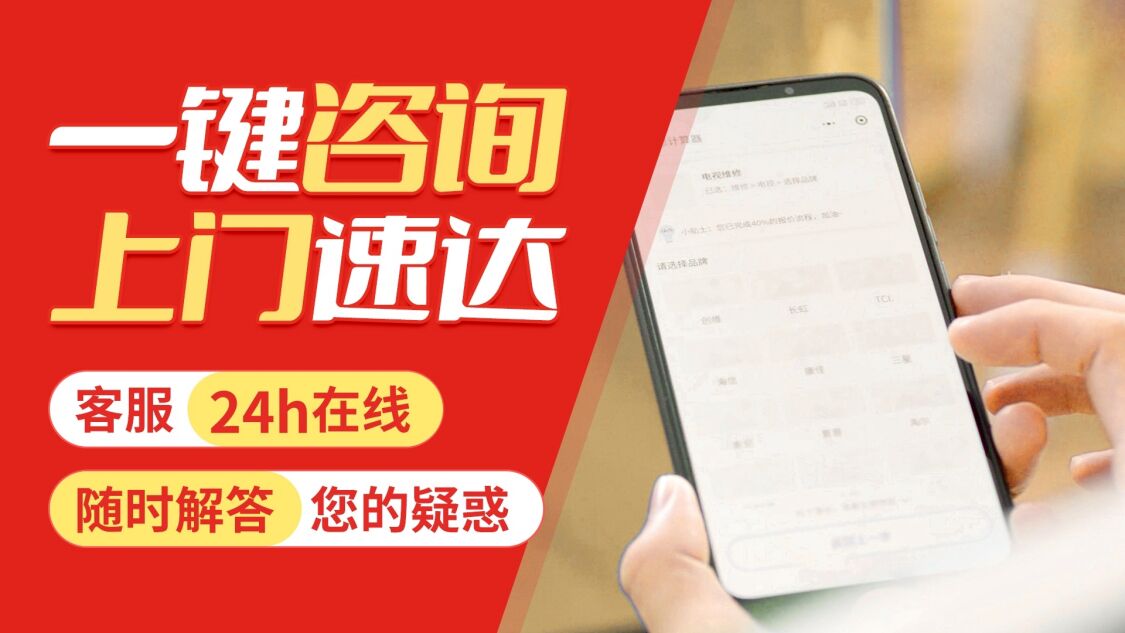 阳江亿田集成灶关于我们